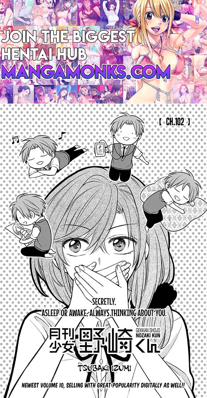 Gekkan Shojo Nozaki-kun Chapter 102 1